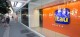 Itaú Anuncia Redução De Juros Do Crédito Imobiliário